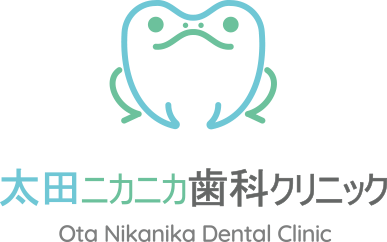 太田ニカニカ歯科クリニック